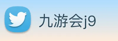 九游会j9 Logo